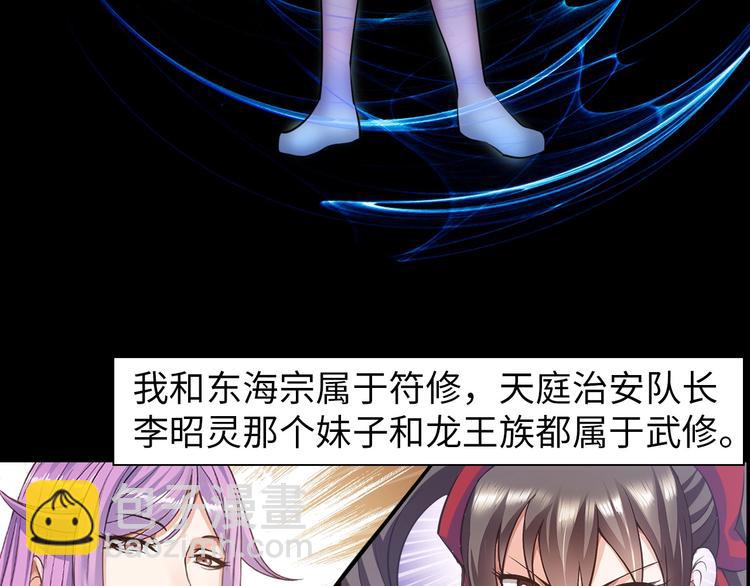 第19话 霸道壁咚(1/3)-第20话