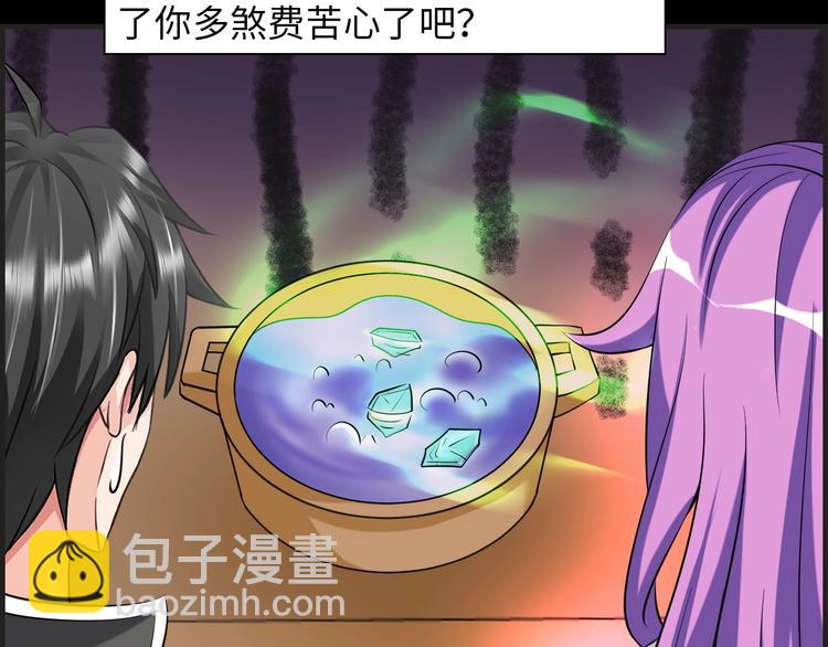 第19话 霸道壁咚(1/3)-第20话