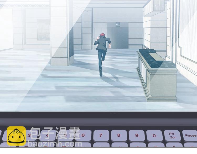 第19话 霸道壁咚(1/3)-第20话