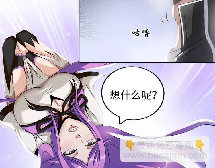 第19话 霸道壁咚(1/3)-第20话