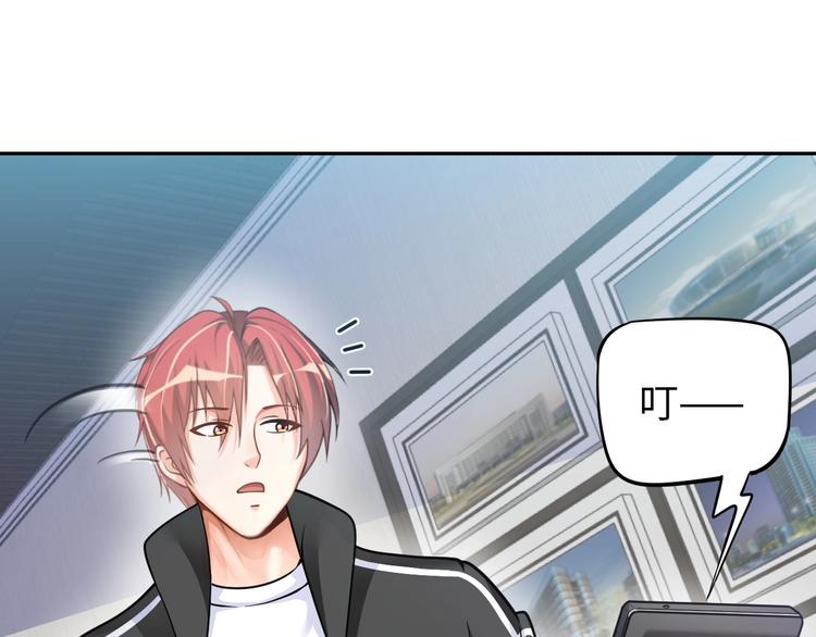 第21话 董事集体遭打脸(1/3)-第22话