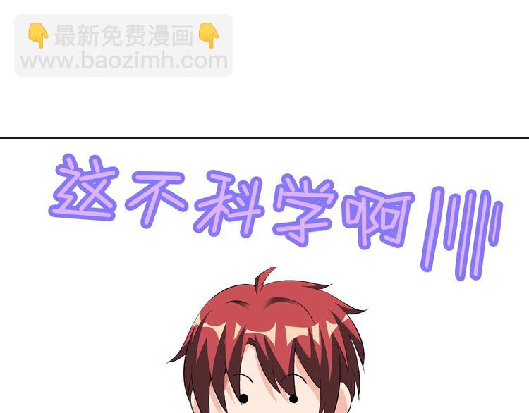 第21话 董事集体遭打脸(1/3)-第22话