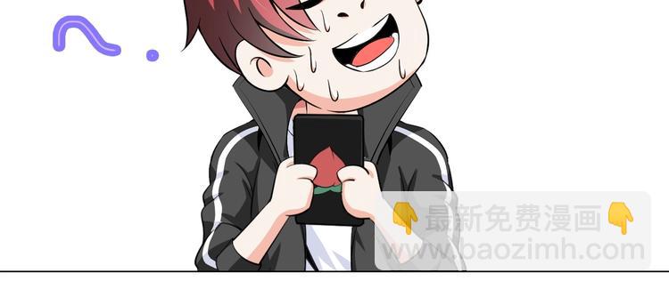 第21话 董事集体遭打脸(1/3)-第22话