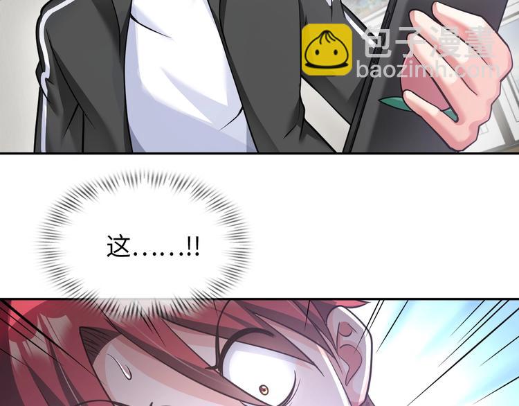 第21话 董事集体遭打脸(1/3)-第22话