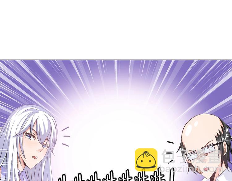 第21话 董事集体遭打脸(1/3)-第22话