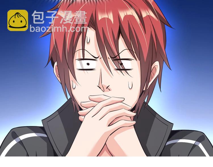 第21话 董事集体遭打脸(1/3)-第22话