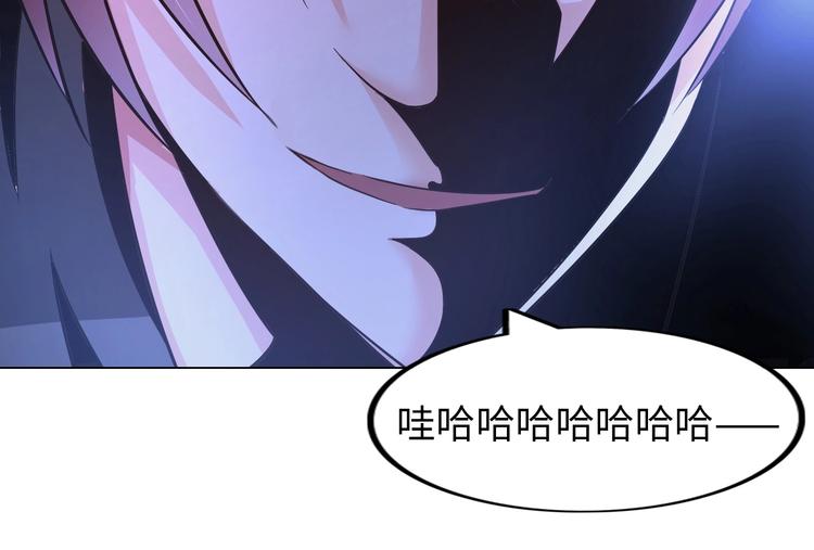 第21话 董事集体遭打脸(1/3)-第22话