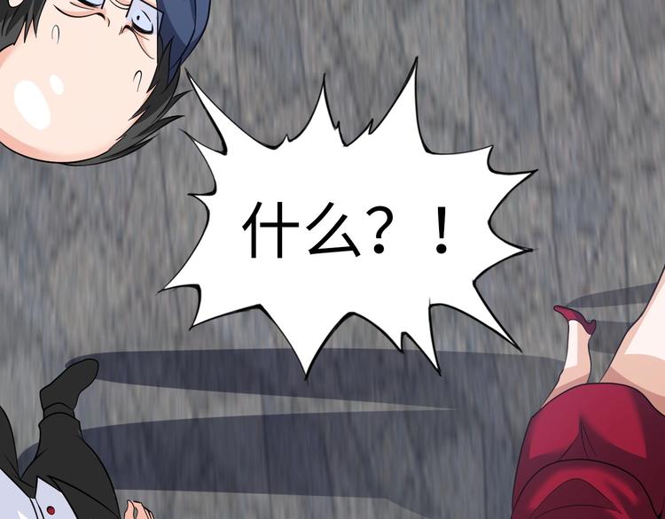 第21话 董事集体遭打脸(1/3)-第22话