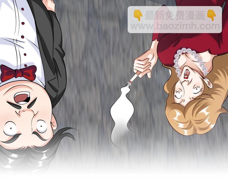 第21话 董事集体遭打脸(1/3)-第22话