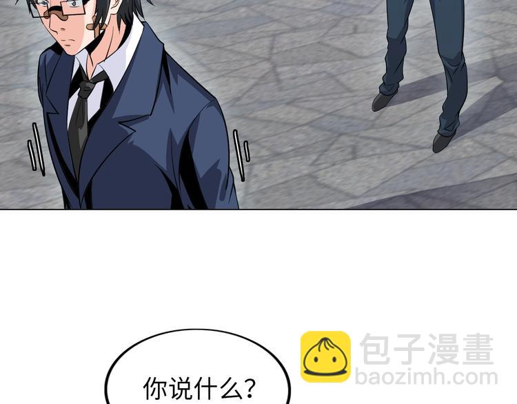 第21话 董事集体遭打脸(1/3)-第22话