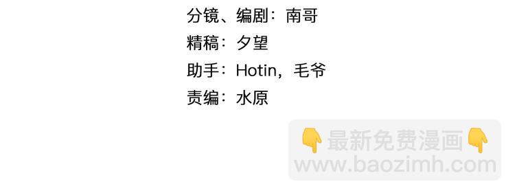 第21话 董事集体遭打脸(1/3)-第22话