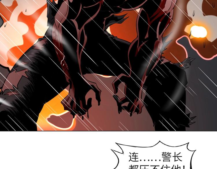 第23话 双修(1/3)-第24话