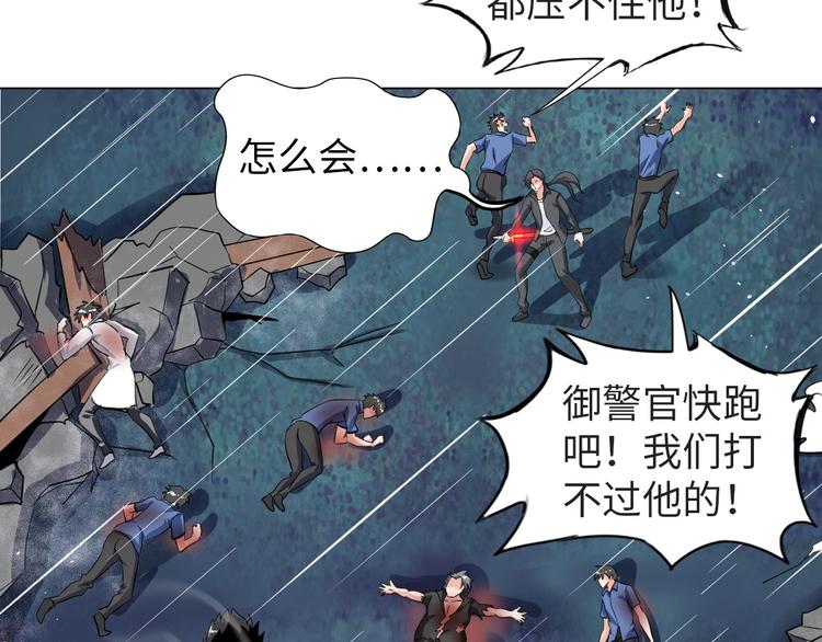 第23话 双修(1/3)-第24话