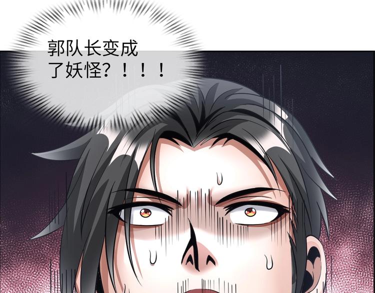 第23话 双修(1/3)-第24话