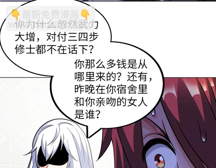 第23话 双修(1/3)-第24话