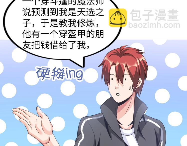 第23话 双修(1/3)-第24话