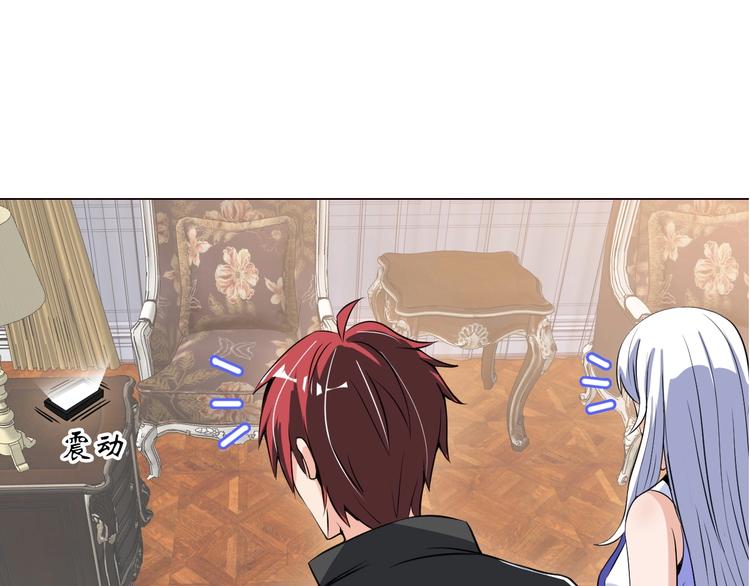 第23话 双修(1/3)-第24话