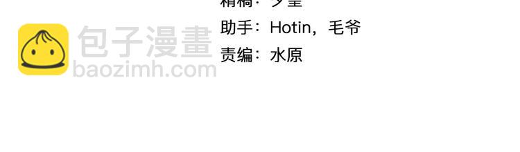 第25话 极度尴尬(1/3)-第26话