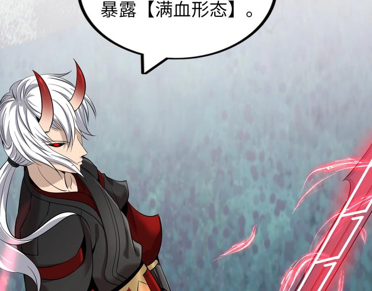 第25话 极度尴尬(1/3)-第26话