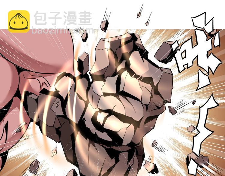 第25话 极度尴尬(1/3)-第26话