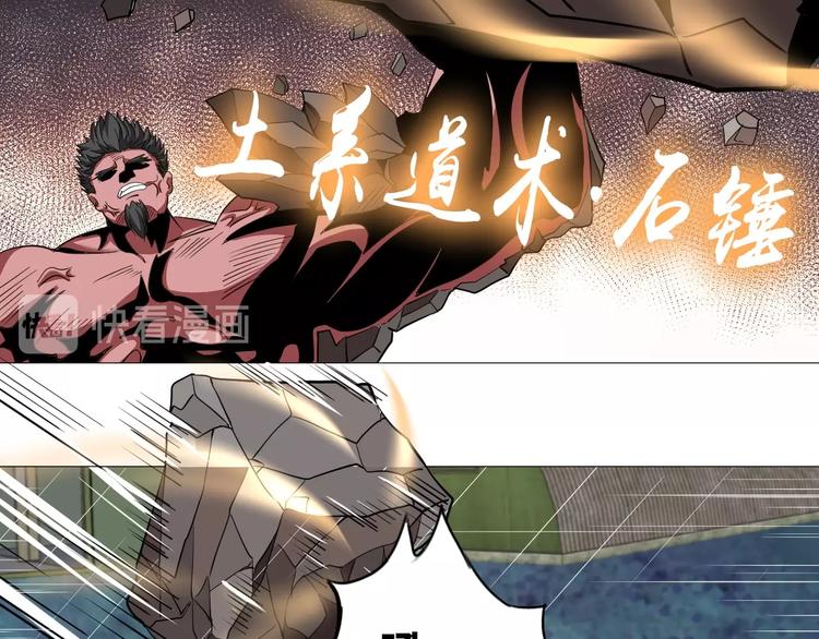 第25话 极度尴尬(1/3)-第26话