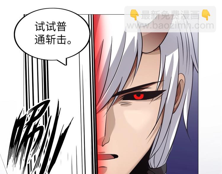 第25话 极度尴尬(1/3)-第26话