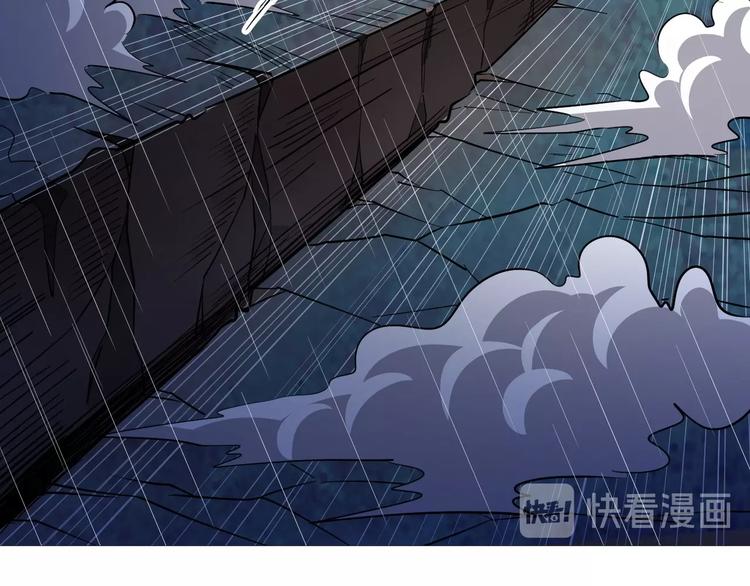 第25话 极度尴尬(1/3)-第26话