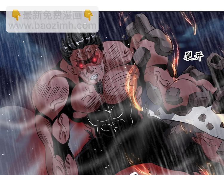 第25话 极度尴尬(1/3)-第26话