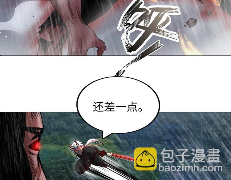 第25话 极度尴尬(1/3)-第26话