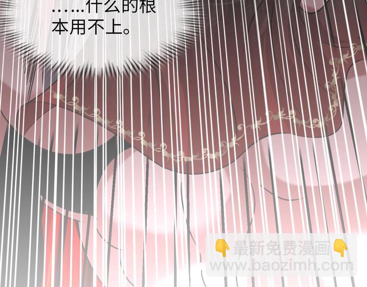 第25话 极度尴尬(1/3)-第26话