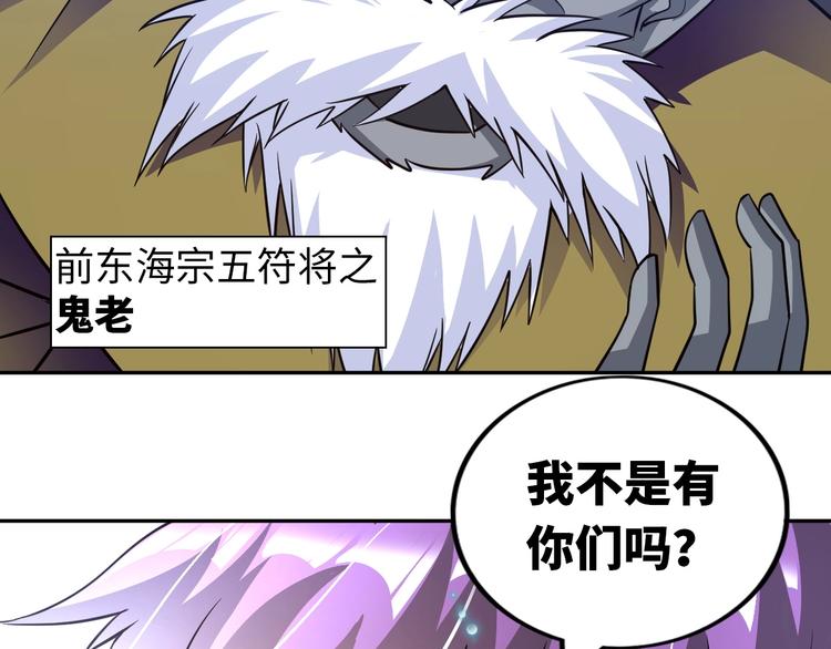 第27话 妖魔出没(1/3)-第28话