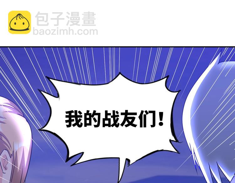 第27话 妖魔出没(1/3)-第28话