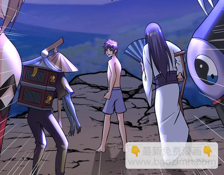 第27话 妖魔出没(1/3)-第28话