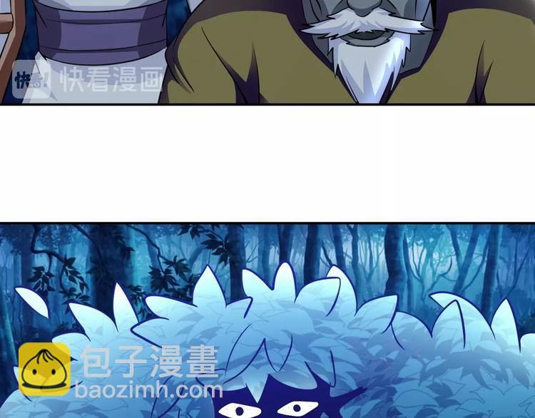 第27话 妖魔出没(1/3)-第28话