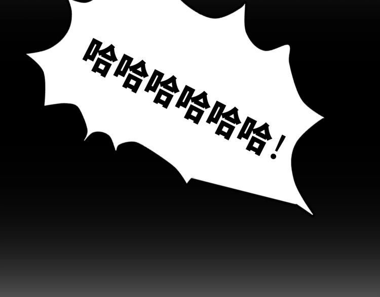 第27话 妖魔出没(1/3)-第28话