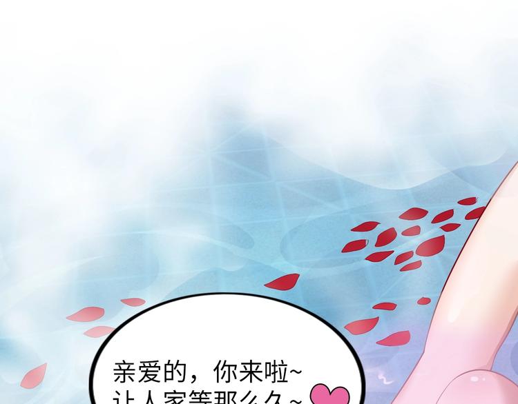 第27话 妖魔出没(1/3)-第28话