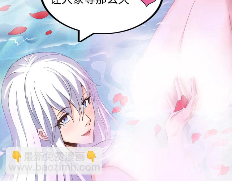 第27话 妖魔出没(1/3)-第28话