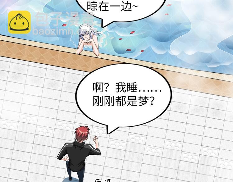 第27话 妖魔出没(1/3)-第28话