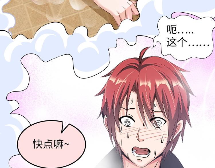 第27话 妖魔出没(1/3)-第28话