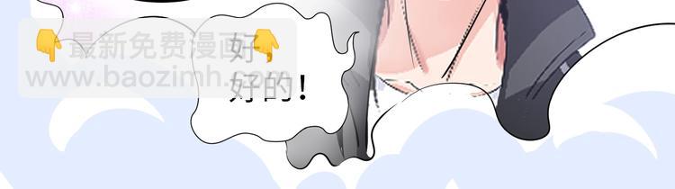 第27话 妖魔出没(1/3)-第28话