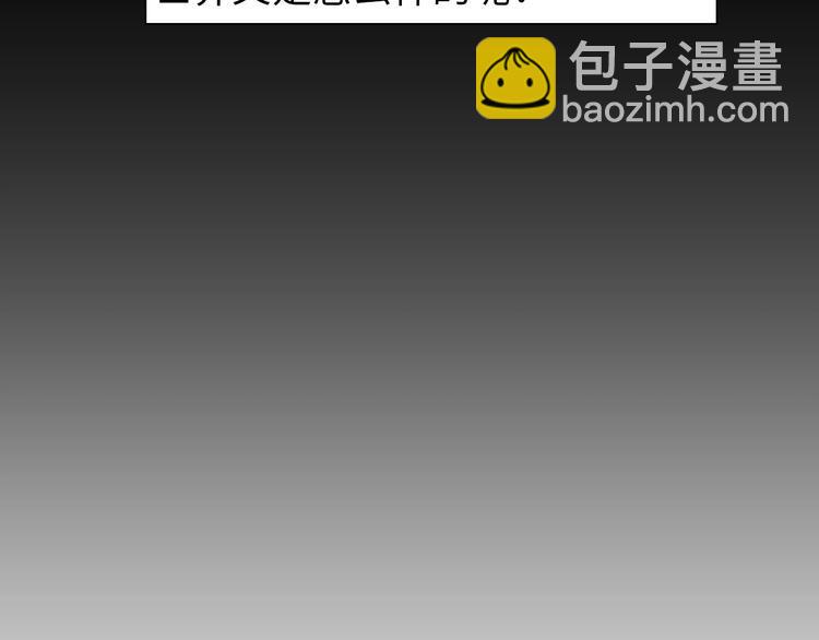 第27话 妖魔出没(1/3)-第28话