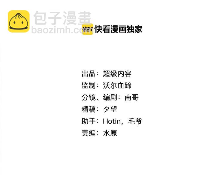 第27话 妖魔出没(1/3)-第28话