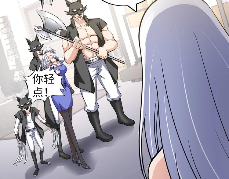 第29话 这个小婴儿有点凶残(1/3)-第30话