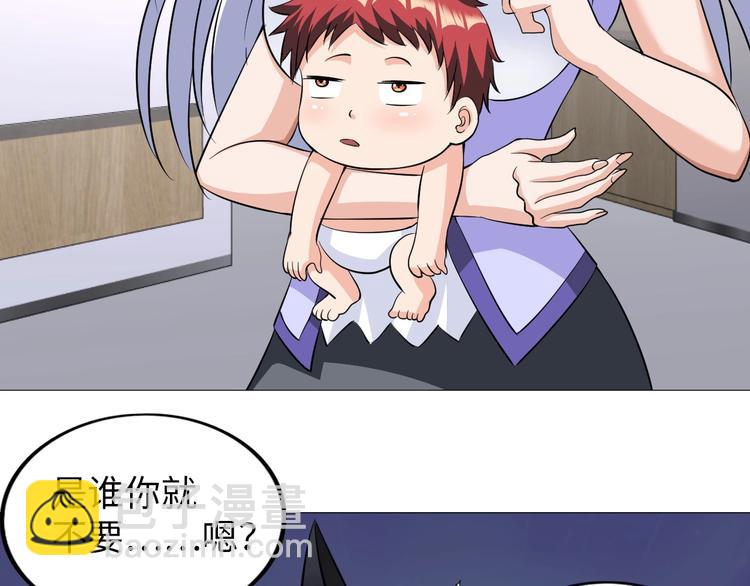 第29话 这个小婴儿有点凶残(1/3)-第30话