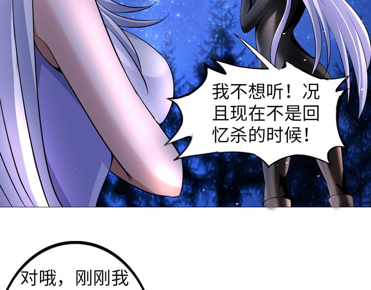 第29话 这个小婴儿有点凶残(1/3)-第30话