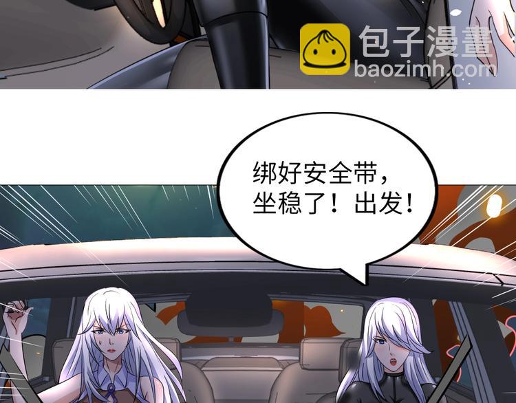 第29话 这个小婴儿有点凶残(1/3)-第30话