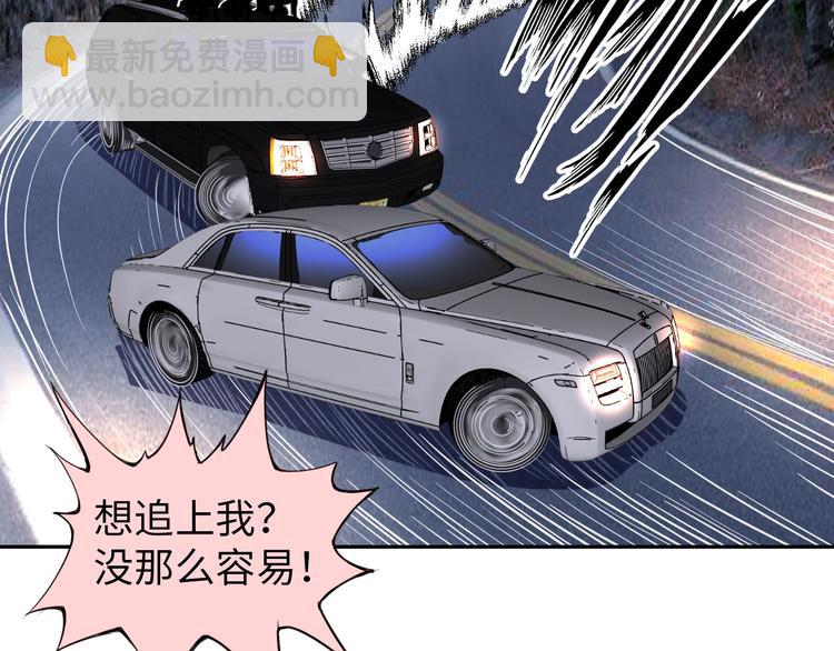 第29话 这个小婴儿有点凶残(1/3)-第30话