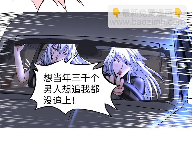 第29话 这个小婴儿有点凶残(1/3)-第30话