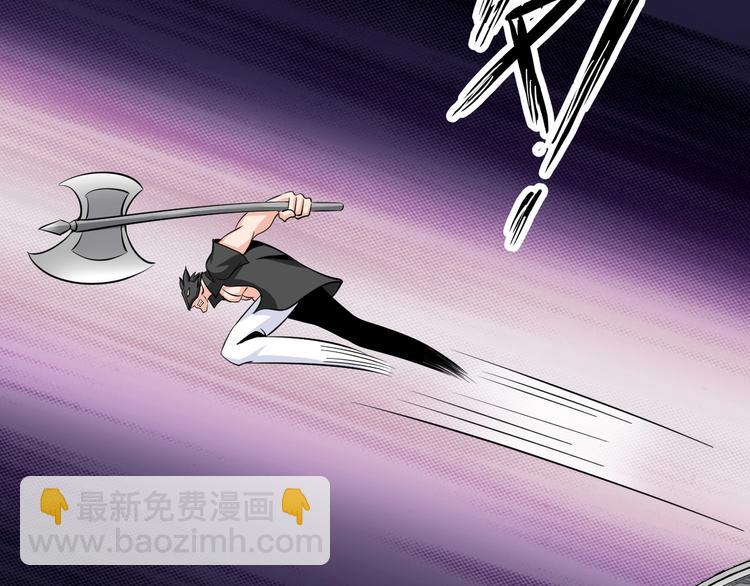 第29话 这个小婴儿有点凶残(1/3)-第30话