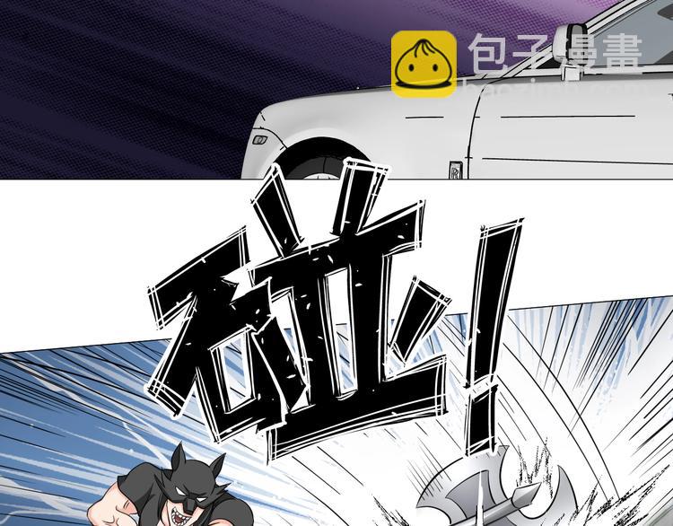 第29话 这个小婴儿有点凶残(1/3)-第30话